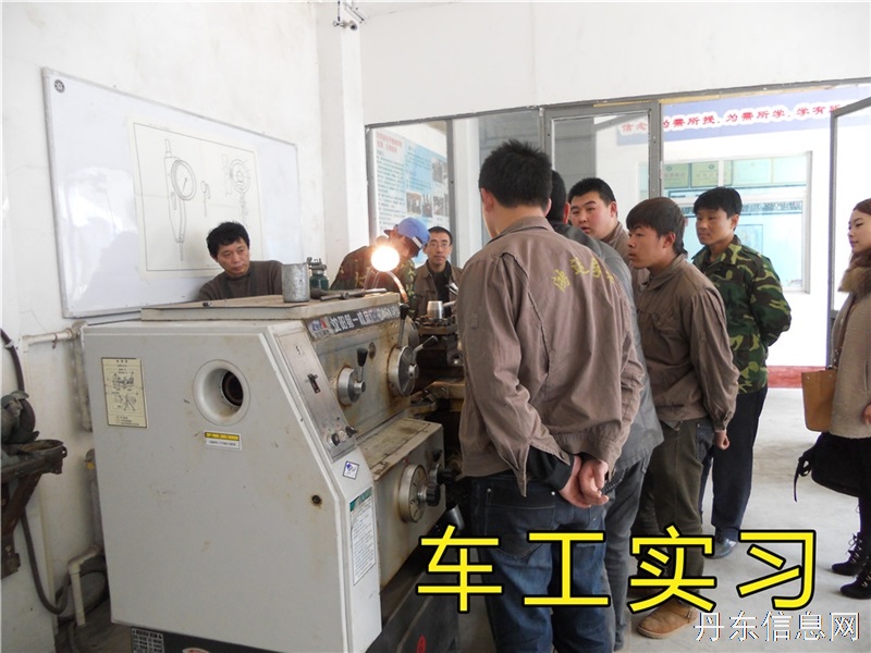 国家就业扶持政策培训电工焊工